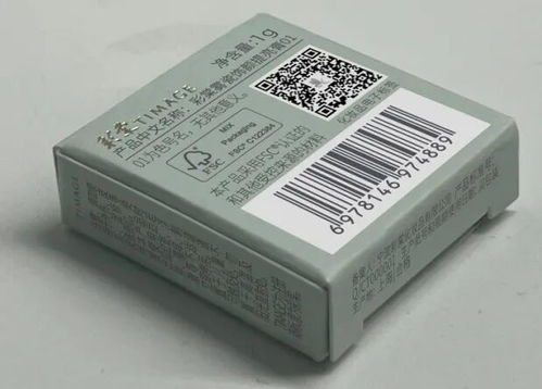 電子標簽助力監(jiān)管創(chuàng)新，我市率先實現化妝品備案數字化突破