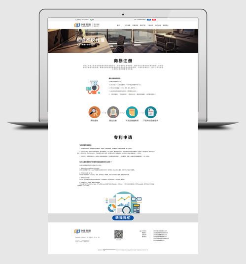 打造卓越用戶體驗(yàn) 現(xiàn)代公司官網(wǎng)網(wǎng)頁設(shè)計(jì)的核心要素與實(shí)踐