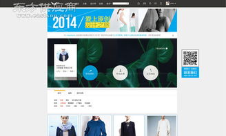 南通美噢網站設計公司 一站式在線咨詢、創意設計與技術開發服務